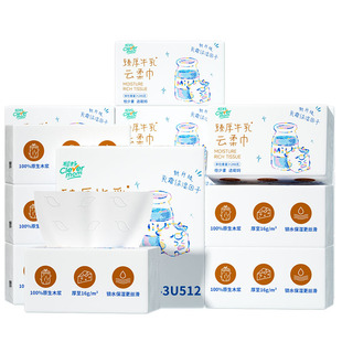 聪妈铂金款牛乳纸婴儿柔纸巾抽纸100抽新生专用乳霜保湿云柔巾zdy