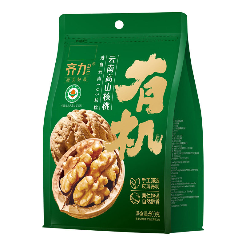 齐力有机云南高山核桃原味薄皮核桃带壳果仁手工筛选孕妇特产零食