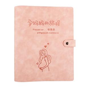孕检报告单收纳册孕妈妈孕妇b超体检单a4文件夹资料多功能活页孕期档案册蛇龙宝宝软皮怀孕产检检查记录收纳