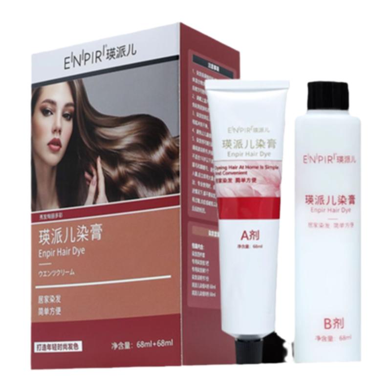 瑛派儿黑茶色染发膏自己染