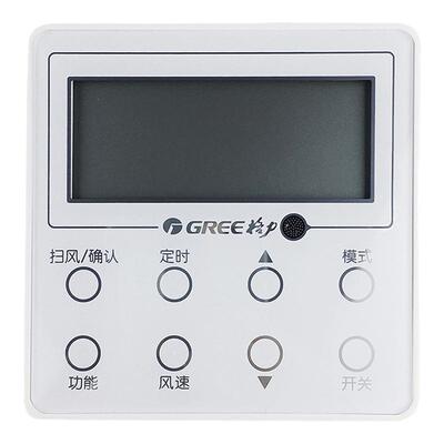 中央空调风管机线控器WiFi一拖一