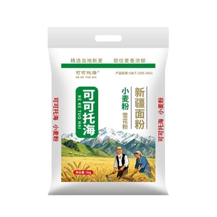 新疆奇台面粉5kg可可托海雪花粉无添加包子饺子拉面通用冬小麦粉