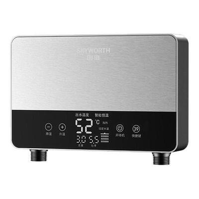 创维小厨宝热水器即热式小型厨房台下专用电热水宝洗手家用免储水