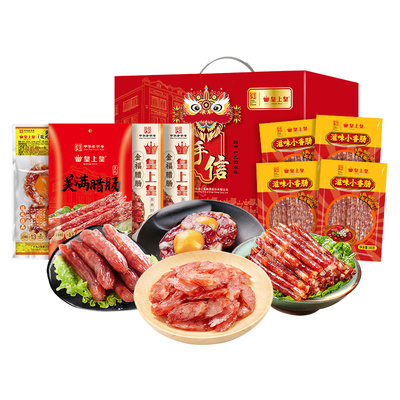 皇上皇福气礼盒1260g0g送礼