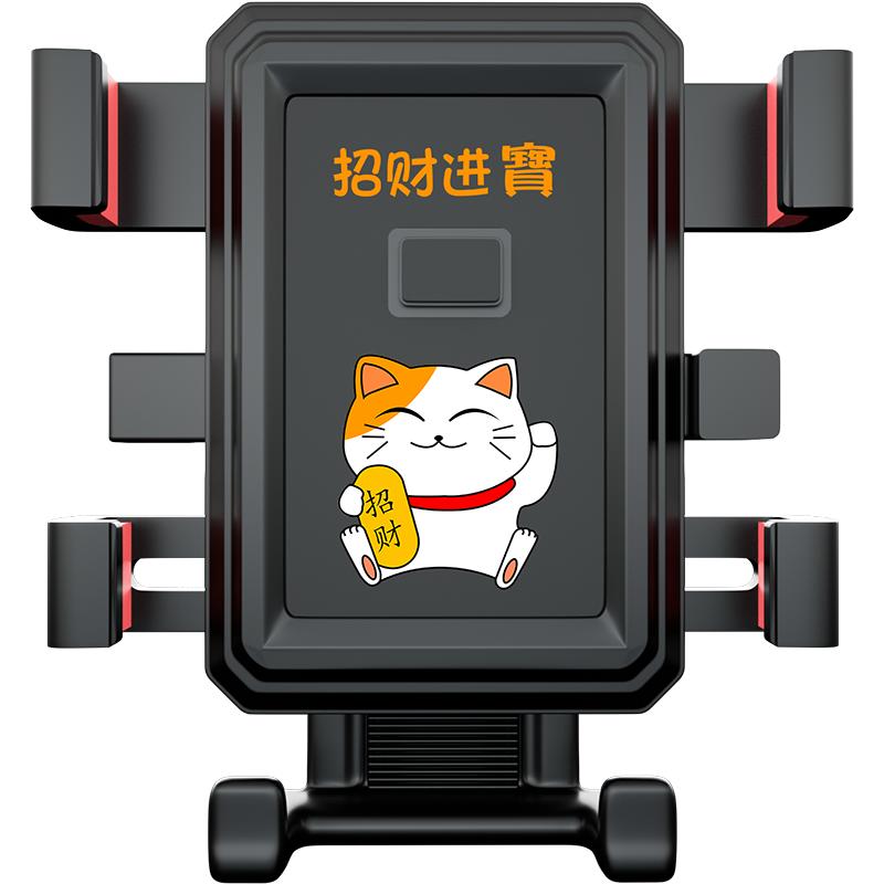 电动车手机架踏板电瓶摩托车手机导航支架自行车外卖骑手车载防震