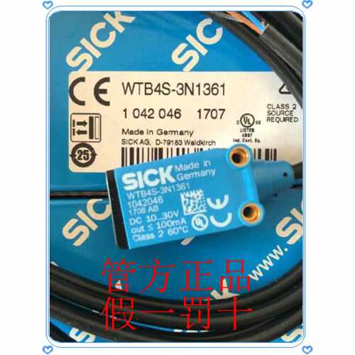 现货 WTB250-2P2451德国SICK西克6044683 WTB250-2R1541