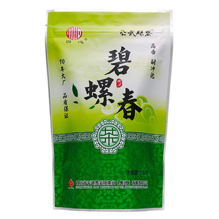 碧螺春茶叶自己喝高山绿茶2026新茶浓香型明前茶炒青四川平武豆叩