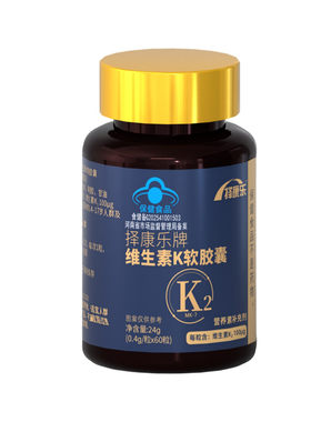 3瓶180粒！100μg发酵法专利原料