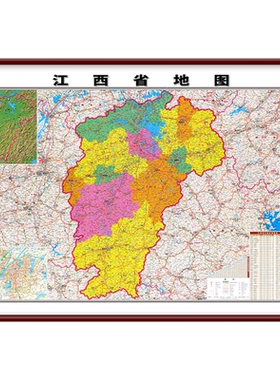 新版江西省地 图行政挂画详细高清挂图办公室实木框南昌萍乡定制