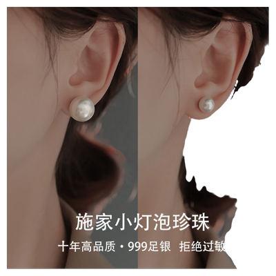 999纯银施家珍珠耳钉女2023年