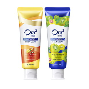 【新品】ora2皓乐齿奇异果牙膏100g去渍美白