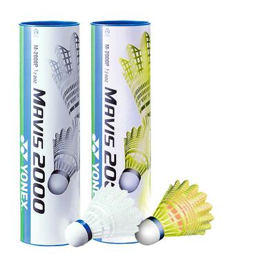 尤尼克斯专业耐打训练尼龙羽毛球