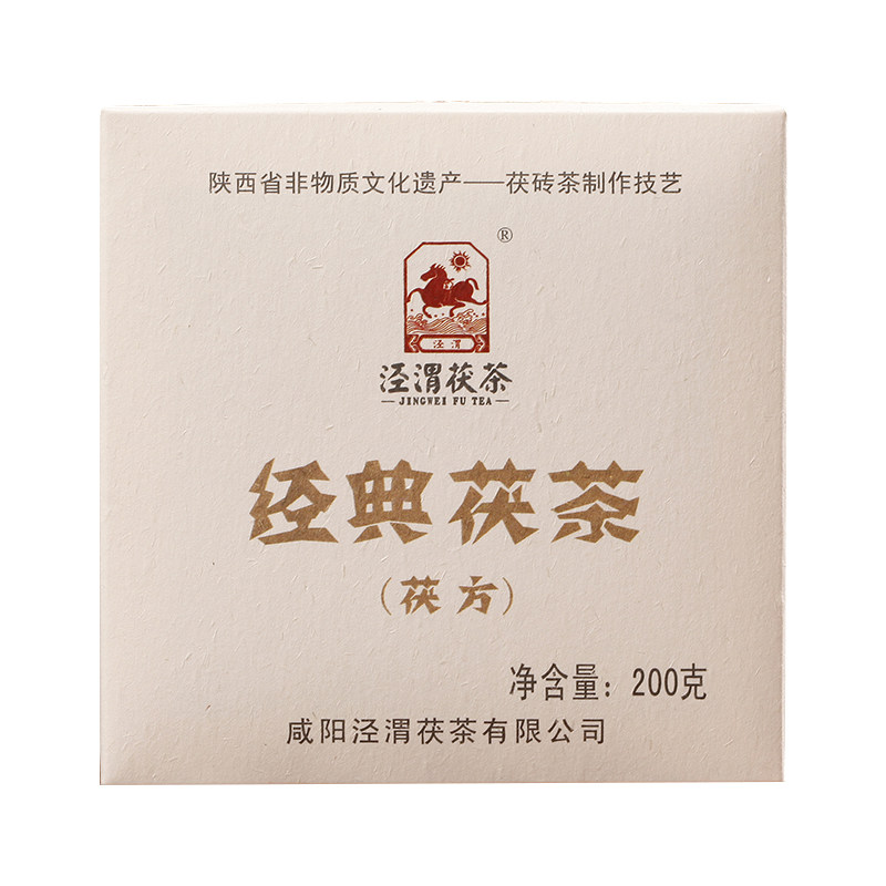 泾渭茯茶陕西特产泾阳经典方200g