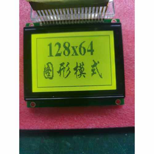 询价LCM12864FV10液晶屏