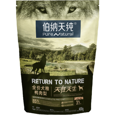 伯纳天纯全犬期高肉高蛋白狗粮
