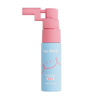 碧欧奇口腔喷雾护牙喷雾清洁护齿防蛀牙口喷送儿童婴儿宝宝口水巾