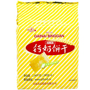 青食钙奶饼干特制大礼包铁锌解馋代餐怀旧办公室点心山东特产1200