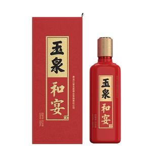 【新品预售 15天发货】52度玉泉和宴500ml*6 纯粮高度白酒 整箱装