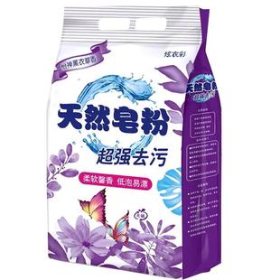 1000g正品去渍王强效洗衣粉家庭装家用2斤大包装冷水速溶