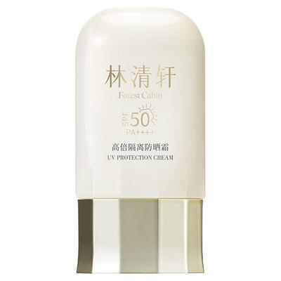 【中秋礼物】林清轩400小金伞隔离防晒霜清爽SPF50+敏感肌男女