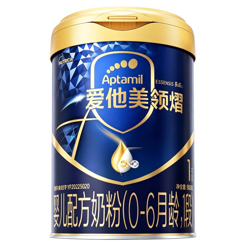 官方旗舰店】爱他美领熠一段婴儿配方奶粉800g*1罐0-6个月宝宝1段