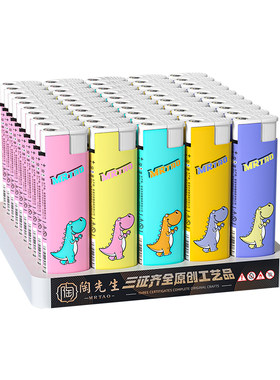 Mr tao一次性防风打火机50支2026年新款加厚加长加大耐用防爆批发