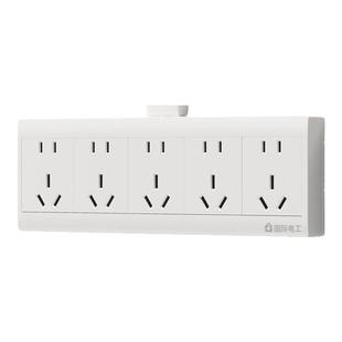 国际电工明装二十五孔插座五位大功率20孔25孔排插多孔面板明线盒