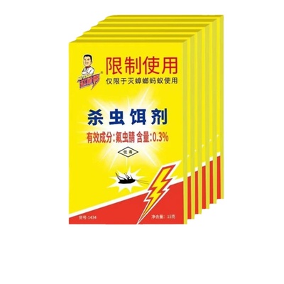 大小通杀除蟑螂药全窝端强效家用