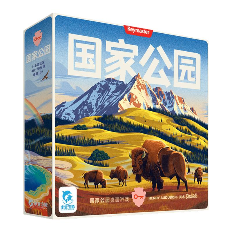 国家公园第二版全新美术正版卡牌