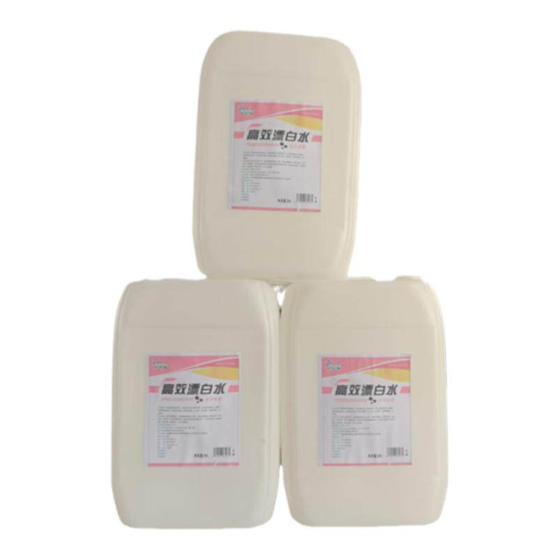 大桶漂白水浓缩20kg酒店宾馆漂白剂