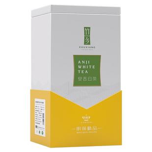 竹乡安吉白茶明前精品嫩芽2025新茶特级100g正宗高山核心口粮绿茶