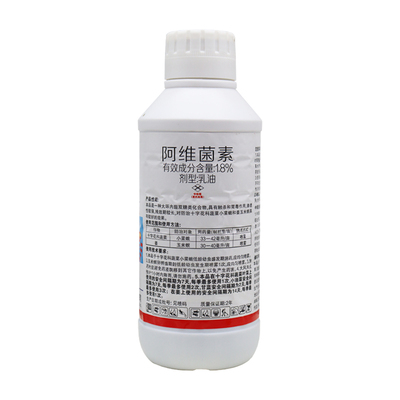 阿维菌素杀虫剂乳油红蜘蛛蚜虫根线虫青虫花卉果树蔬菜高浓度农药