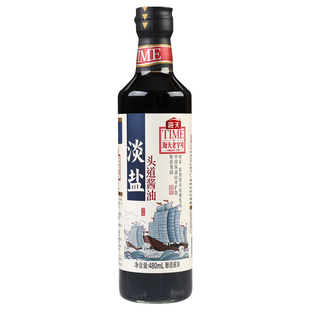 海天淡盐头道酱油480ml*3瓶 家庭装点蘸凉拌减盐生抽特级酿造酱油