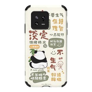 淡定熊猫适用小米13手机壳12小羊皮小米11Pro女款12sPro保护套12x网红爆款12s硅胶10s全包防摔mix4新款创意