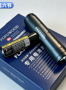 议价沃夫伍德手电筒电池酒店应急手电专用电池VSD-BR320一盒六节