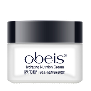 obeis欧贝斯男士保湿营养霜55g润滑细致深入滋润补水提亮正品