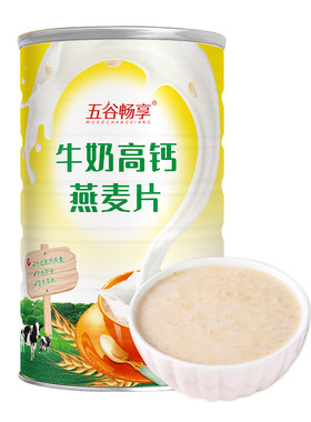 牛奶高钙麦片冲饮即食营养早餐