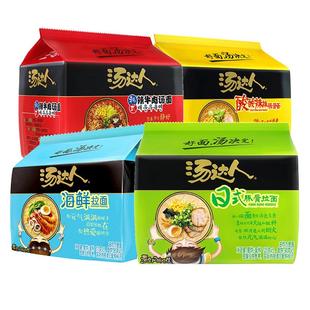 汤达人方便面30袋装统一泡面酸辣日式豚骨拉面调料包速食整箱批发
