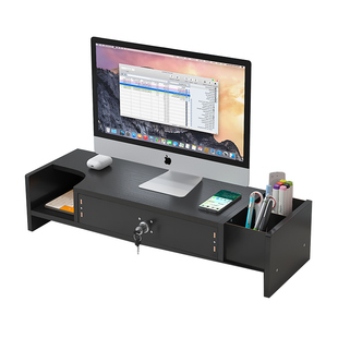 办公室电脑增高架台式显示器屏支撑架支架双层笔筒抽屉带锁置物架