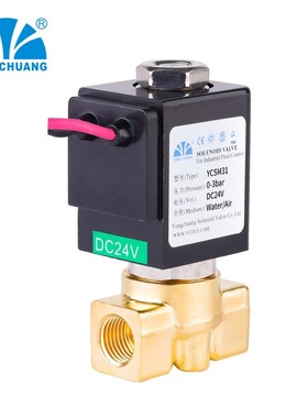永创YCSM31/32电磁阀 直动式常闭常开电磁阀水阀可配防爆