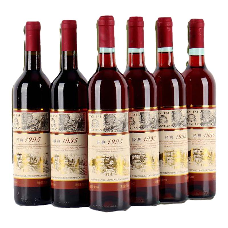 甜红葡萄酒露酒经典果酒红酒露酒