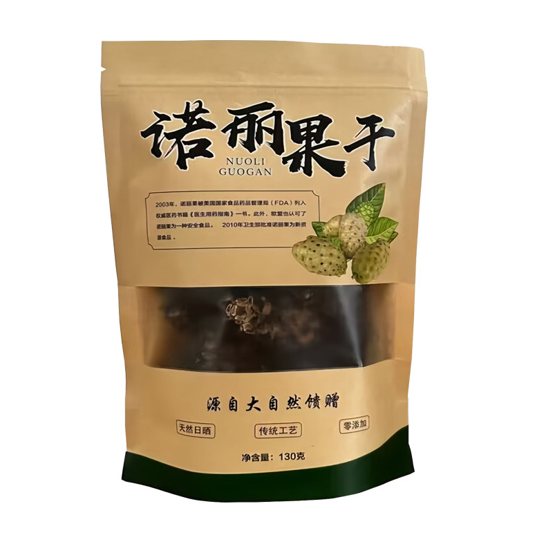 云南特产诺丽果精选诺丽果干直发