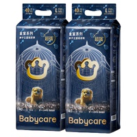 babycare皇室狮子王国纸尿裤2包