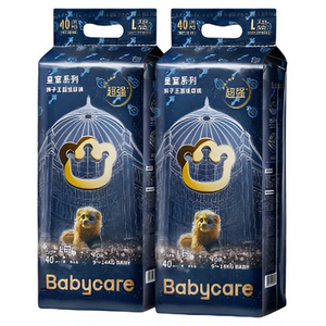 babycare纸尿裤透气婴儿尿不湿2包