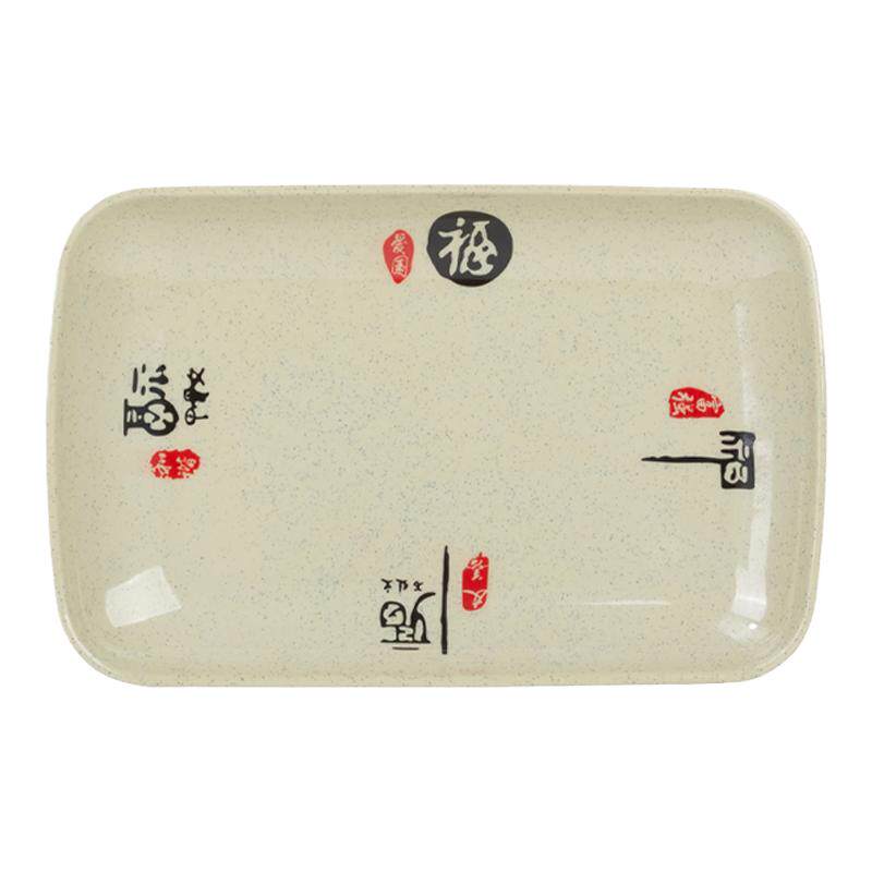 肠粉盘仿瓷菜盘10长方形防摔餐具