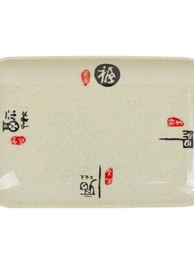 肠粉盘仿瓷菜盘10长方形防摔餐具
