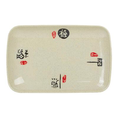 肠粉盘仿瓷菜盘10长方形防摔餐具