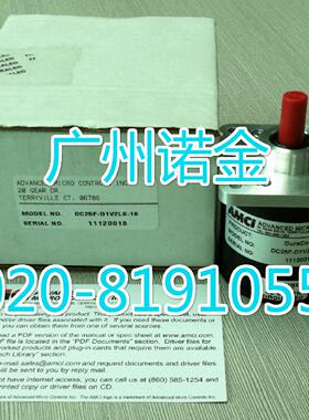 议价AMCI艾美柯 轨道交通用编码器DC25F-D1V2LS-16全新美国原装现
