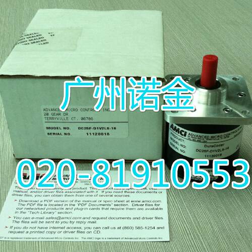 议价AMCI艾美柯 轨道交通用编码器DC25F-D1V2LS-16全新美国原装现