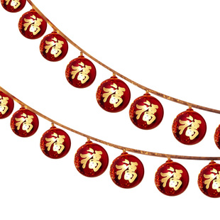 福字连串小红灯笼过年彩灯串挂件新年挂饰led发光装饰品春节2026